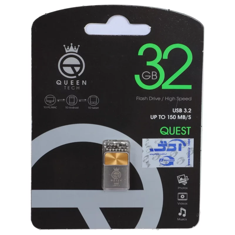 فلش مموری Queen tech USB3.2 مدل QUEST ظرفیت 32GB - طلایی (گارانتی مادام العمر شرکت آی تین) - تصویر 2
