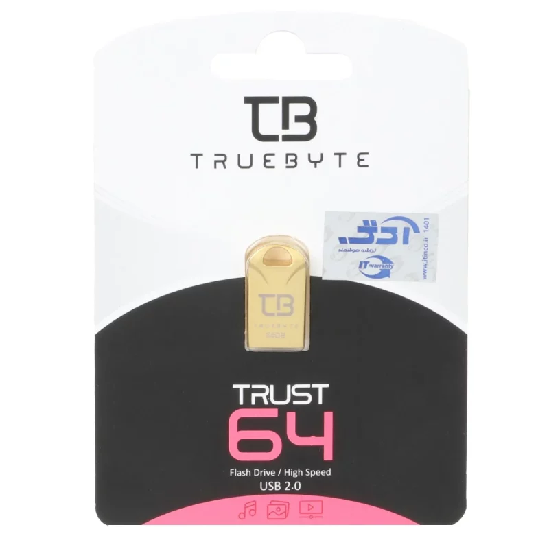 TRUEBYTE TRUST USB2.0 Flash Memory-64GB طلایی (گارانتی مادام العمر شرکت آی تین) - تصویر 2