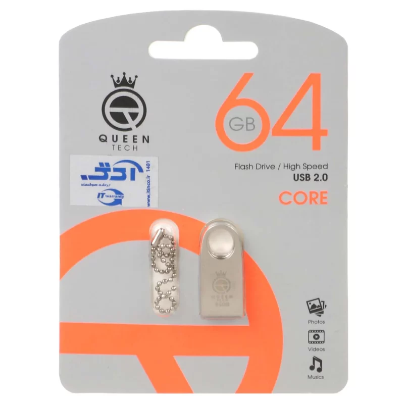 Queen Core USB2.0 Flash Memory-64GB نقره ای (گارانتی مادام العمر شرکت آی تین) - تصویر 2