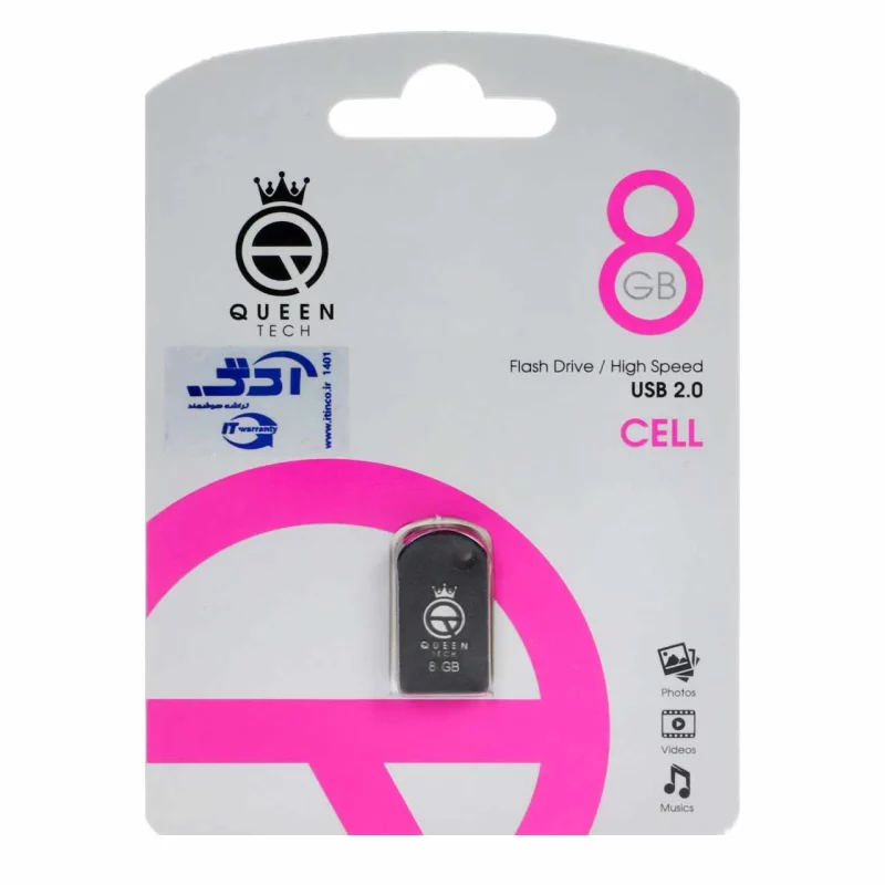 Queen CELL USB2.0 Flash Memory - 8GB مشکی (گارانتی مادام العمر شرکت آی تین) - تصویر 2