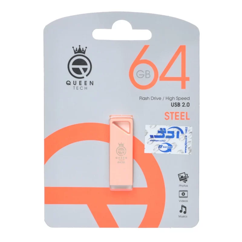 Queen STEEL USB2.0 Flash Memory - 64GB (گارانتی مادام العمر شرکت آی تین) رزگلد - تصویر 2