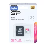 کارت حافظه Silicon Power MICROSDHC مدل Elite کلاس U1 / 10 سرعت 100MB/s ظرفیت 32GB به همراه آداپتور - مشکی