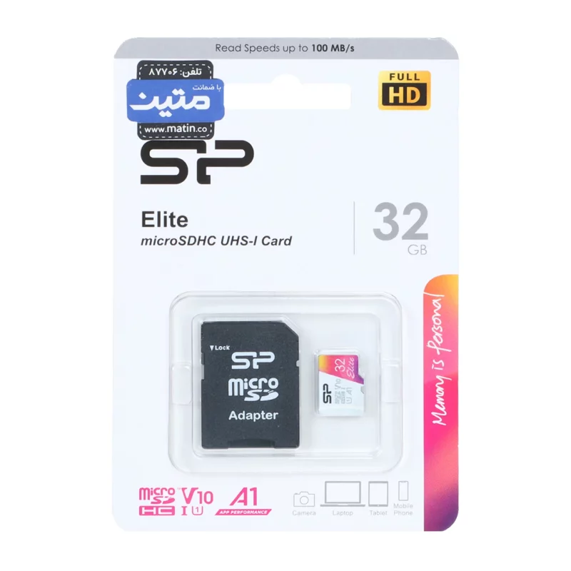 کارت حافظه Silicon Power MICROSDHC مدل Elite کلاس U1 / 10 سرعت 100MB/s ظرفیت 32GB به همراه آداپتور - مشکی - تصویر 2