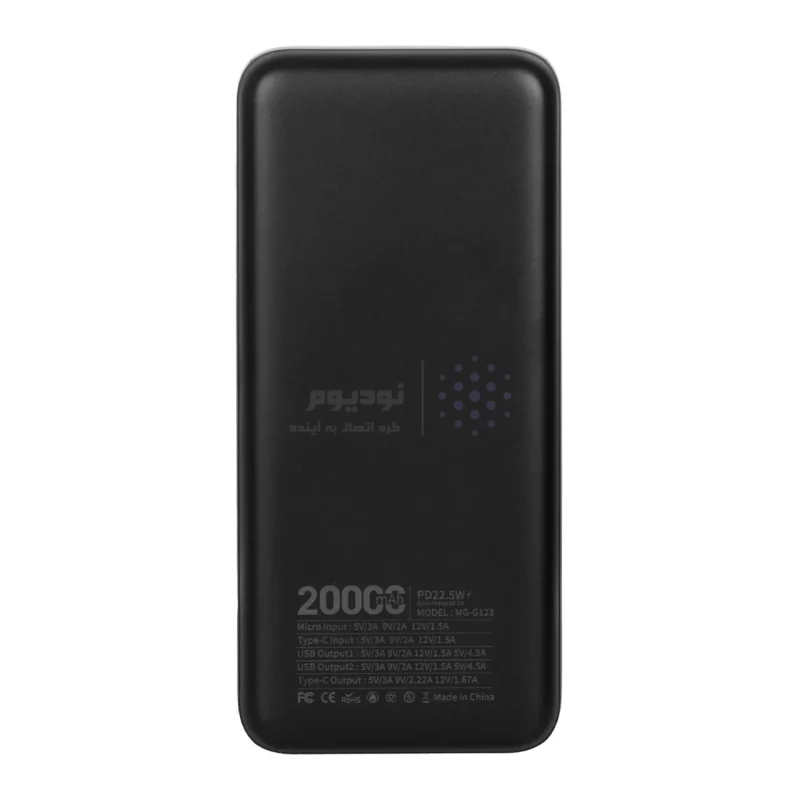 پاوربانک (PD و فست شارژ) BUKU 22.5W 20000mAh مدل MG-G123 - مشکی - MMS (گارانتی شش ماهه YA) - تصویر 3