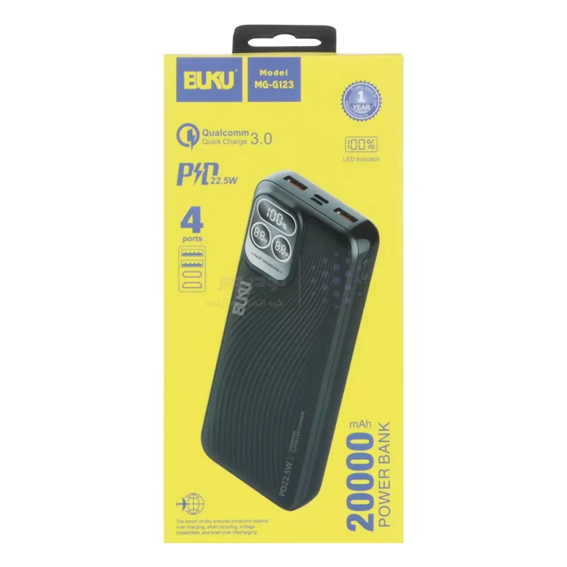 پاوربانک (PD و فست شارژ) BUKU 22.5W 20000mAh مدل MG-G123 - مشکی - MMS (گارانتی شش ماهه YA) - تصویر 4