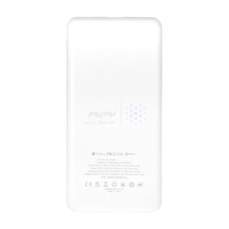 پاوربانک فست شارژ ProOne 20000mAh مدل PPB5212 Power Lab Pro - سفید - تصویر 3