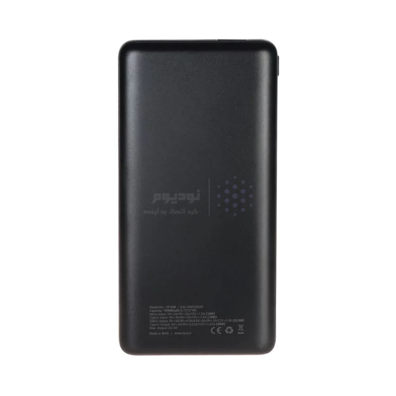 پاوربانک فست شارژ TSCO 10000mAh مدل TP 926 22.5W - مشکی - تصویر 3