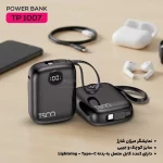 پاوربانک فست شارژ TSCO 10000mAh مدل TP 1007 20W - مشکی - تصویر 5