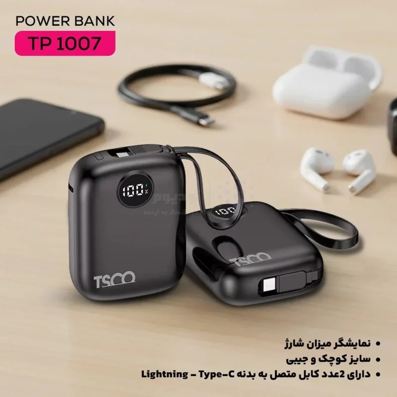 پاوربانک فست شارژ TSCO 10000mAh مدل TP 1007 20W - مشکی - تصویر 5