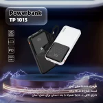 پاوربانک فست شارژ TSCO 10000mAh مدل TP 1013 22.5W - مشکی (گارانتی 12 ماهه TSCO) - تصویر 5