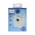 پاوربانک PD و فست شارژ Philips 10000mAh مدل DLP2228CW 22.5W - سفید (گارانتی دوساله سی آوا) - تصویر 7