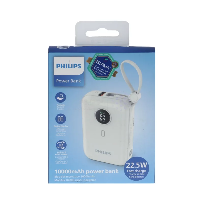 پاوربانک PD و فست شارژ Philips 10000mAh مدل DLP2228CW 22.5W - سفید (گارانتی دوساله سی آوا) - تصویر 7