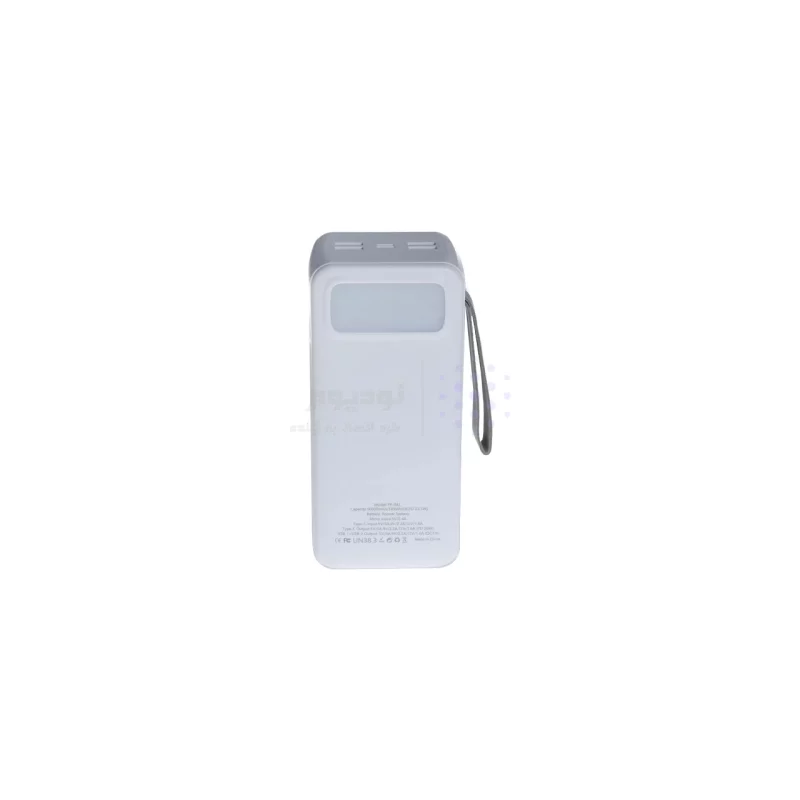 پاوربانک فست شارژ Yoshita 50000mAh مدل YP041 22.5W - سفید - MMS (گارانتی شش ماهه YA) - تصویر 4