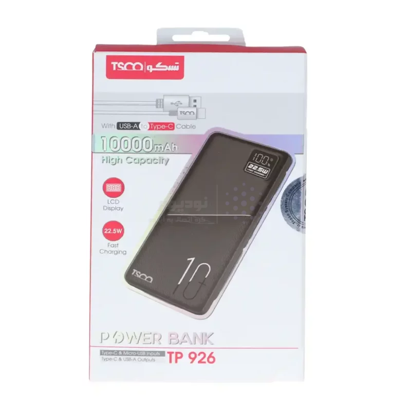 پاوربانک فست شارژ TSCO 10000mAh مدل TP 926 22.5W - سفید - تصویر 5