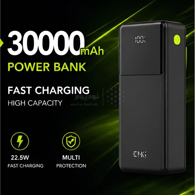پاوربانک PD و فست شارژ KPG 30000mAh مدل PD-39 22.5W - مشکی - kZN (گارانتی شش ماهه Kezen) - تصویر 7