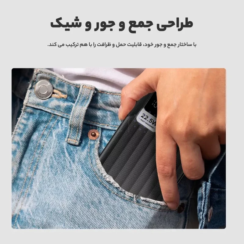 پاوربانک PD و فست شارژ KPG 30000mAh مدل KPG-310 22.5W - مشکی - kZN (گارانتی شش ماهه Kezen) - تصویر 5