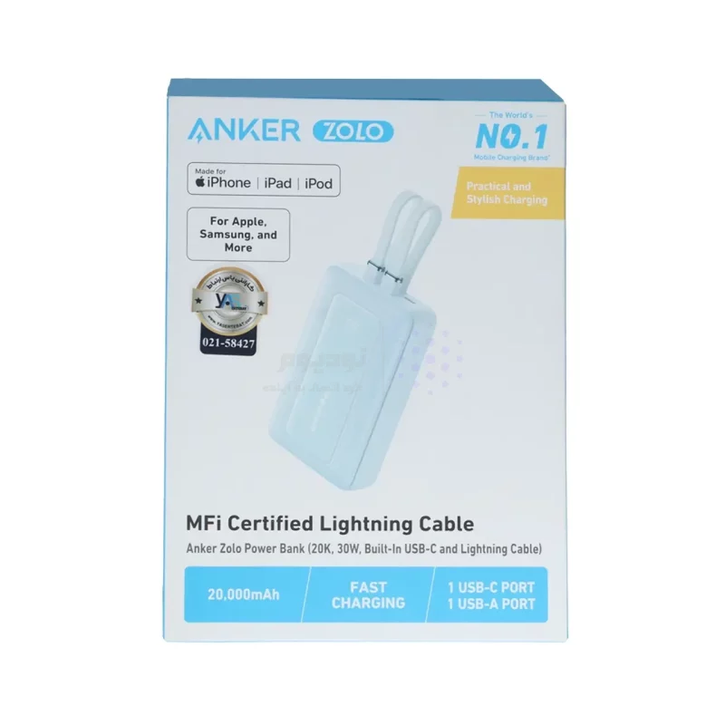 پاور بانک فست شارژ Anker 30W 20000mAh مدل A1681H31 30W - آبی (گارانتی یکساله شرکتی) - تصویر 7