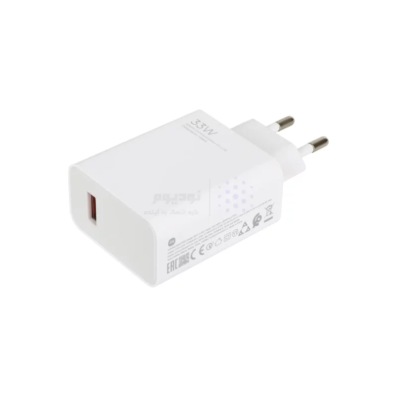 شارژر دیواری 33W فست تک پورت Xiaomi مدل MDY-11-EZ به همراه کابل شارژ Type-C - سفید - MMS (گارانتی شش ماهه YA) - تصویر 3