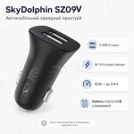 شارژر فندکی فست دو پورت SKYDOLPHIN مدل SZ09 15W - مشکی - RYL - تصویر 6