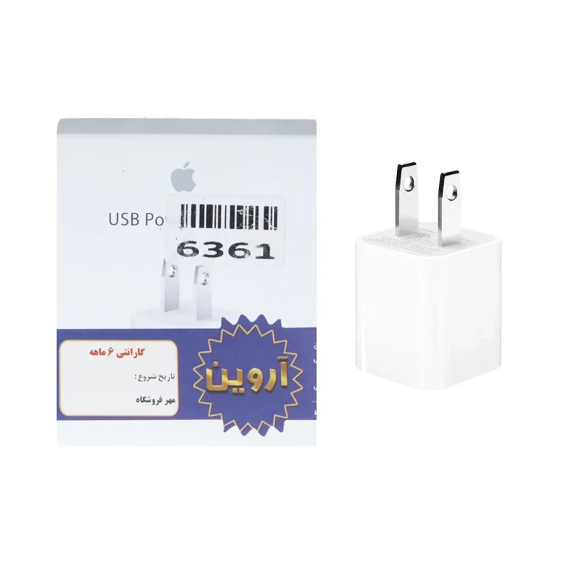 شارژر دیواری تک پورت Apple مدل MB707ZM/B - سفید - ASP (گارانتی شش ماهه آروین) - تصویر 2