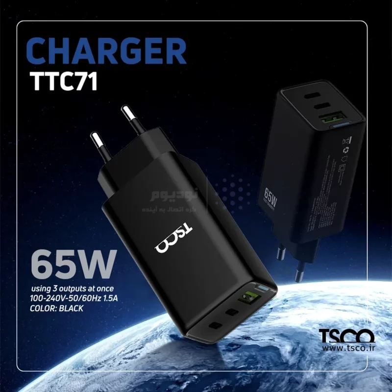 شارژر دیواری PD و فست سه پورت TSCO مدل TTC 71 65W - مشکی - تصویر 6
