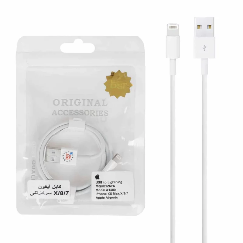 کابل شارژ سرکارتنی آیفون 7 مدل MQUE2ZM/A A1480 - سفید - DST (گارانتی شش ماهه) - تصویر 2