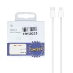 کابل شارژ Apple Type-C To Type-C مدل MM093ZM/A A2795 - سفید - ASP (گارانتی شش ماهه آروین)