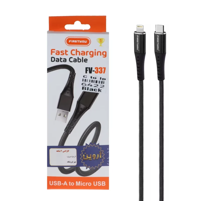 کابل شارژ فست FIRSTYOU Type-C To Lightning مدل FC-337 - مشکی - ASP (گارانتی شش ماهه آروین) - تصویر 2