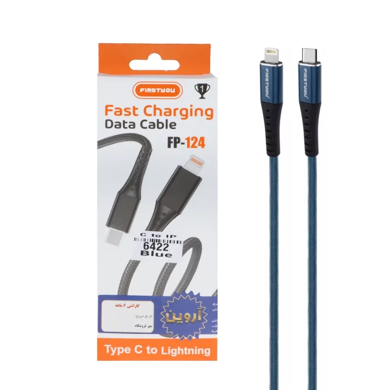 کابل شارژ فست FIRSTYOU Type-C To Lightning مدل FP-124 - آبی - ASP (گارانتی شش ماهه آروین) - تصویر 2