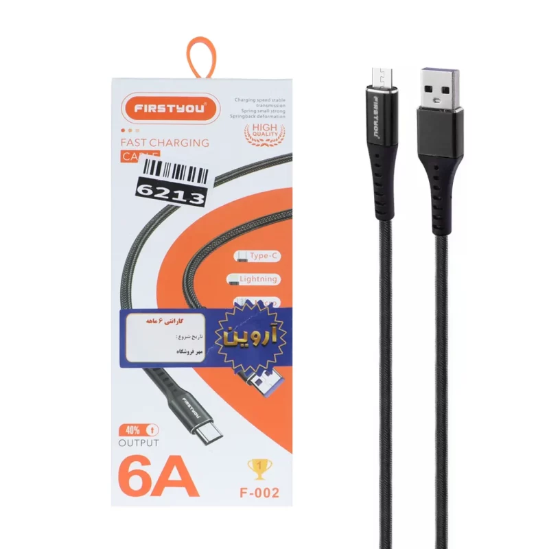 کابل شارژ فست اندروید FIRSTYOU مدل F-002 - مشکی - ASP (گارانتی شش ماهه آروین) - تصویر 2