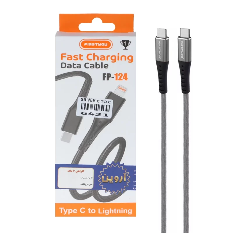 کابل شارژ فست FIRSTYOU Type-C To Type-C مدل FP-124 - نقره ای - ASP (گارانتی شش ماهه آروین) - تصویر 2