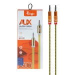 کابل KING+ AUX مدل HK-22 - نارنجی - ASP (گارانتی شش ماهه آروین)