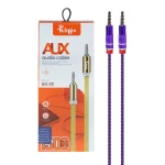 کابل KING+ AUX مدل HK-22 - بنفش - ASP (گارانتی شش ماهه آروین)
