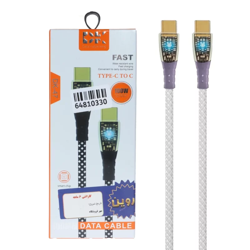 کابل شارژ فست DK Type-C To Type-C مدل DK-47 - سفید - ASP (گارانتی شش ماهه آروین) - تصویر 2