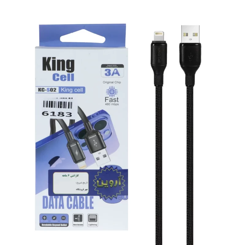 کابل شارژ فست آیفون King Cell مدل KC-S02 - مشکی - ASP (گارانتی شش ماهه آروین) - تصویر 2