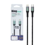 کابل شارژ فست King Cell Type-C To Lightning مدل KC-B24 - مشکی - ASP (گارانتی شش ماهه آروین)