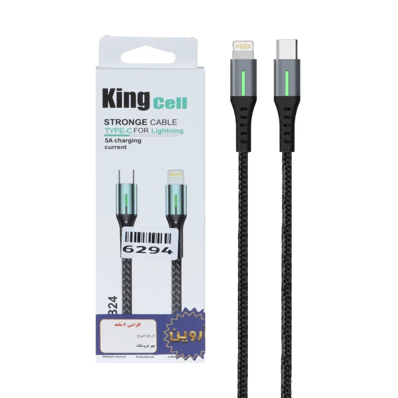 کابل شارژ فست King Cell Type-C To Lightning مدل KC-B24 - مشکی - ASP (گارانتی شش ماهه آروین) - تصویر 2