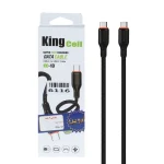 کابل شارژ فست King Cell Type-C To Type-C مدل KC-13 - مشکی - ASP (گارانتی شش ماهه آروین)