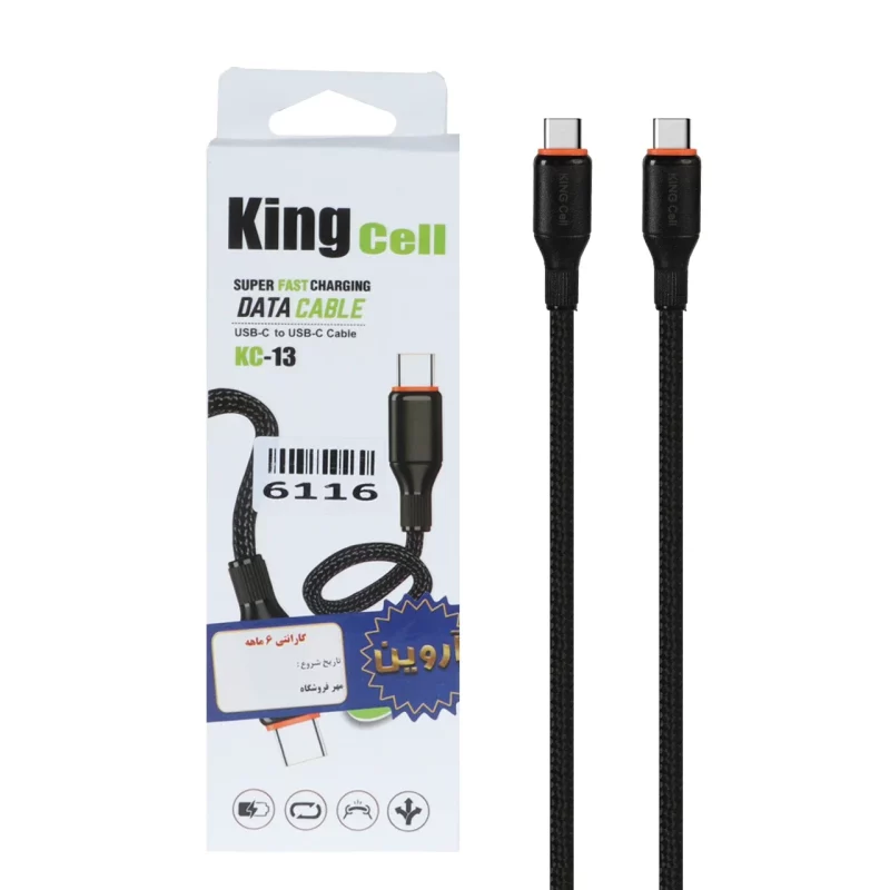 کابل شارژ فست King Cell Type-C To Type-C مدل KC-13 - مشکی - ASP (گارانتی شش ماهه آروین) - تصویر 2