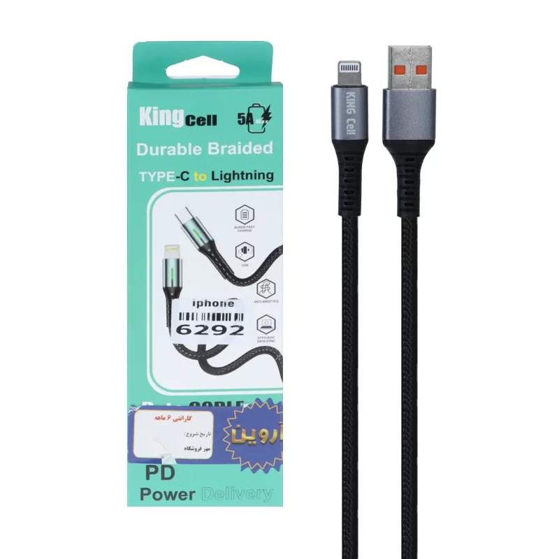 کابل شارژ فست آیفون King Cell مدل KC-B24 - مشکی - ASP (گارانتی شش ماهه آروین) - تصویر 2