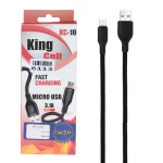 کابل شارژ فست اندروید King Cell مدل KC-10 - مشکی - ASP (گارانتی شش ماهه آروین)