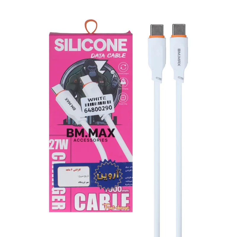 کابل شارژ فست BM.Max Type-C To Type-C 27W - سفید - ASP (گارانتی شش ماهه آروین) - تصویر 2