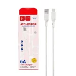 کابل شارژ فست Denmen Type-C مدل D41T - سفید - RYL