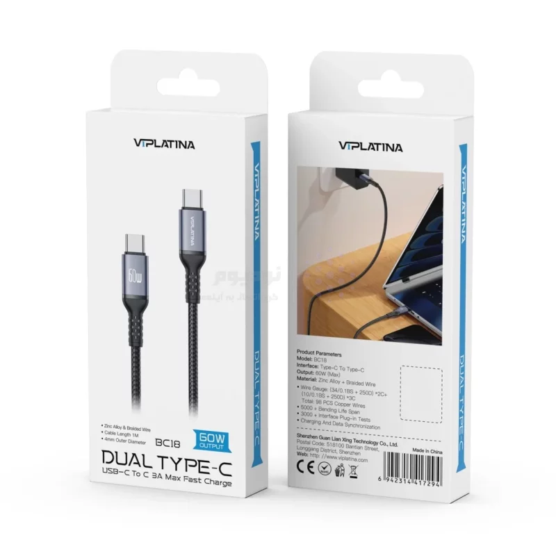 کابل شارژ PD و فست VIPLATINA Type-C To Type-C مدل BC18 60W - مشکی (گارانتی شش ماه تعویض نیکان همراه) - تصویر 3
