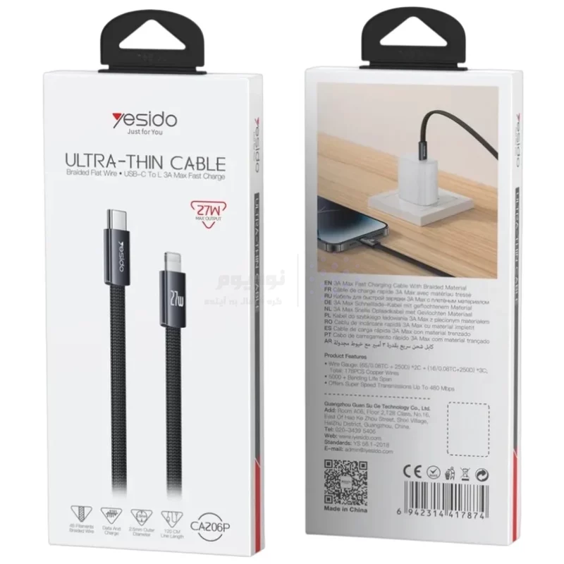 کابل شارژ 1.2 متری PD و فست Yesido Type-C To Lightning مدل CA206P 27W - مشکی (گارانتی شش ماه تعویض نیکان همراه) - تصویر 3
