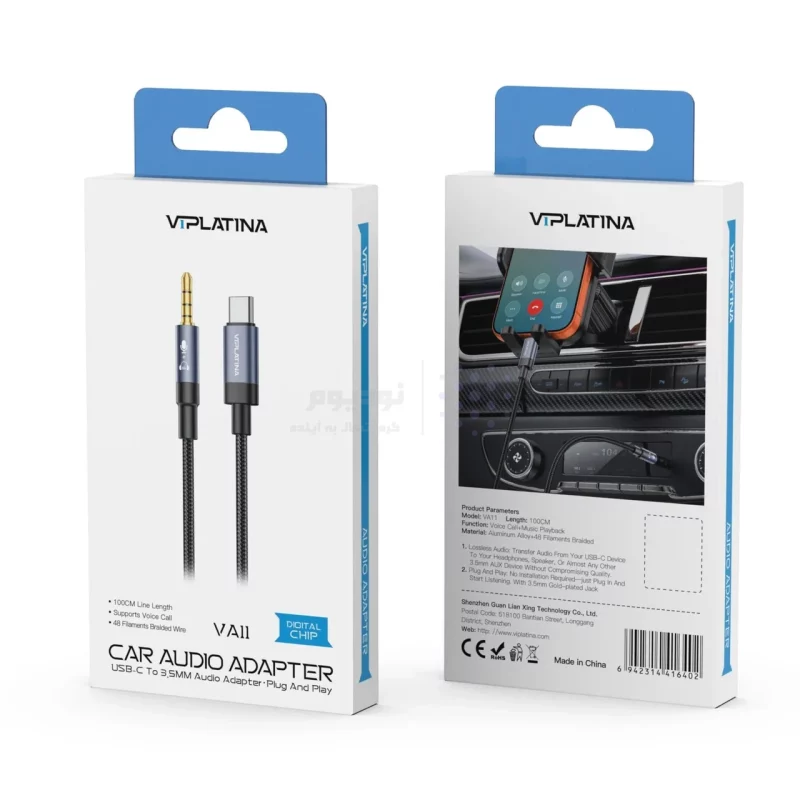 کابل VIPLATINA Type-C To Aux مدل VA11 - مشکی (گارانتی شش ماه تعویض نیکان همراه) - تصویر 3