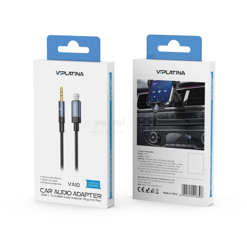 کابل VIPLATINA Lightning To Aux مدل VA10 - مشکی (گارانتی شش ماه تعویض نیکان همراه) - تصویر 3