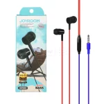 هندزفری باسیم MMS - JoyRoom - تصویر 4