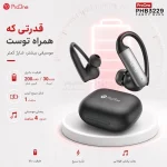 ایرفون بی سیم ProOne مدل Fancy Buds PHB3229 - بژ - تصویر 6
