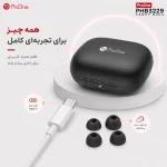 ایرفون بی سیم ProOne مدل Fancy Buds PHB3229 - بژ - تصویر 7